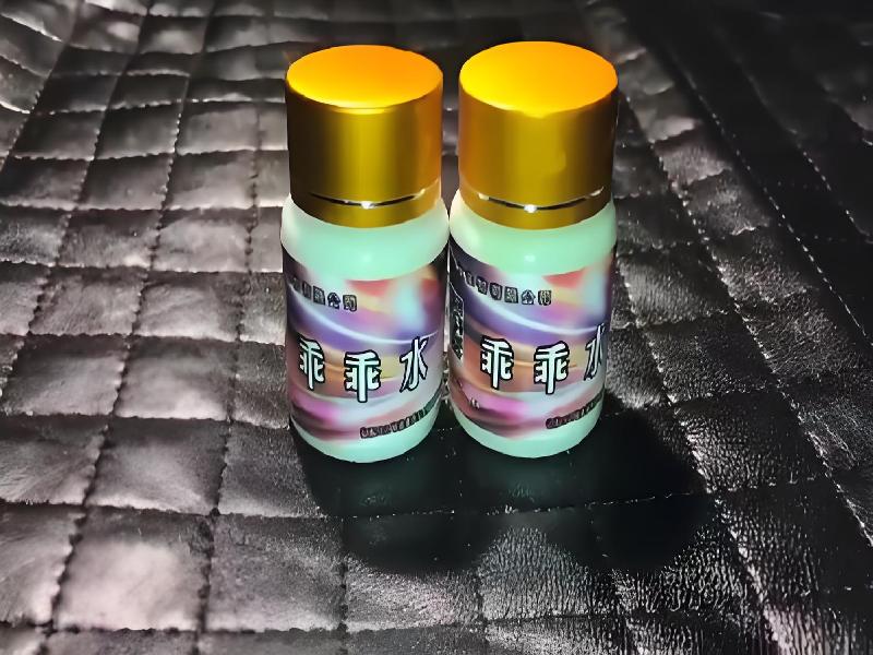 女士专用红蜘蛛6473-Tl型号